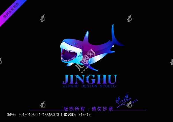 鯊魚logo