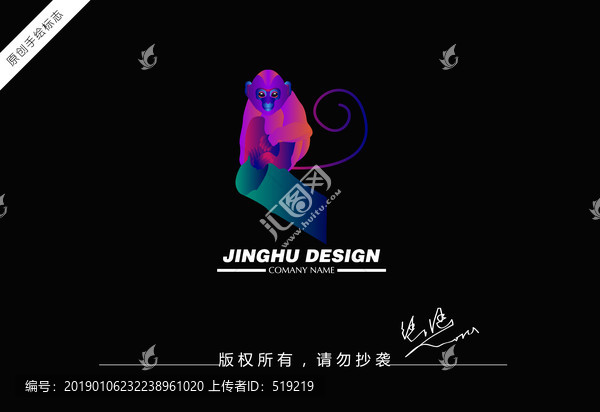 光效猴子logo