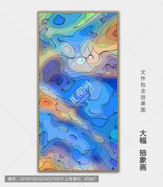 裝飾畫