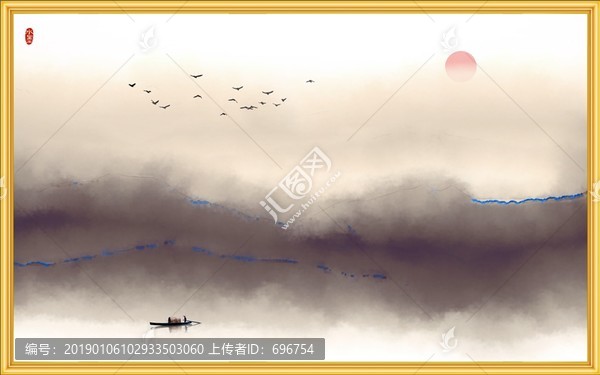 水墨畫