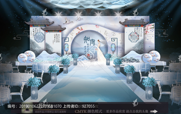 中國(guó)風(fēng)主題婚禮