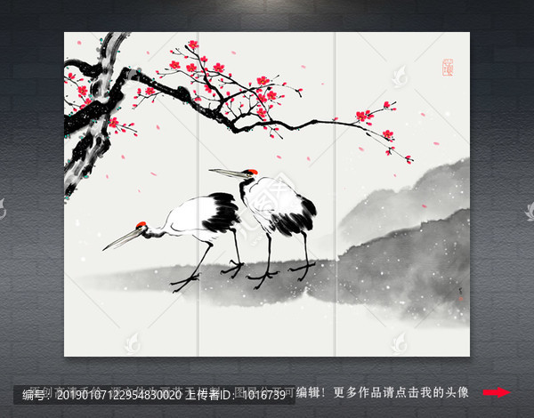 新中式水墨山水梅花背景墻壁畫