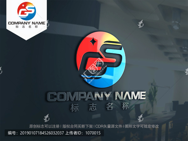 字母GS字母SG