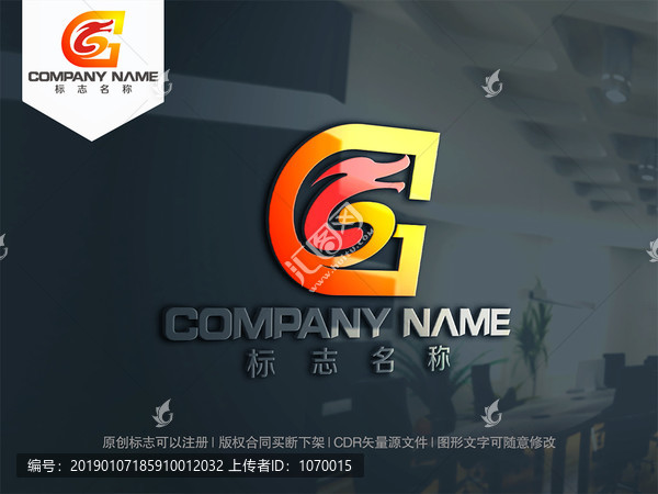 字母GS字母SG