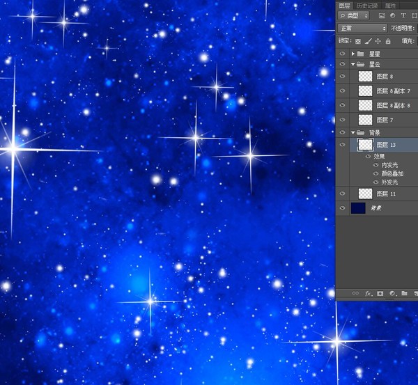 星空