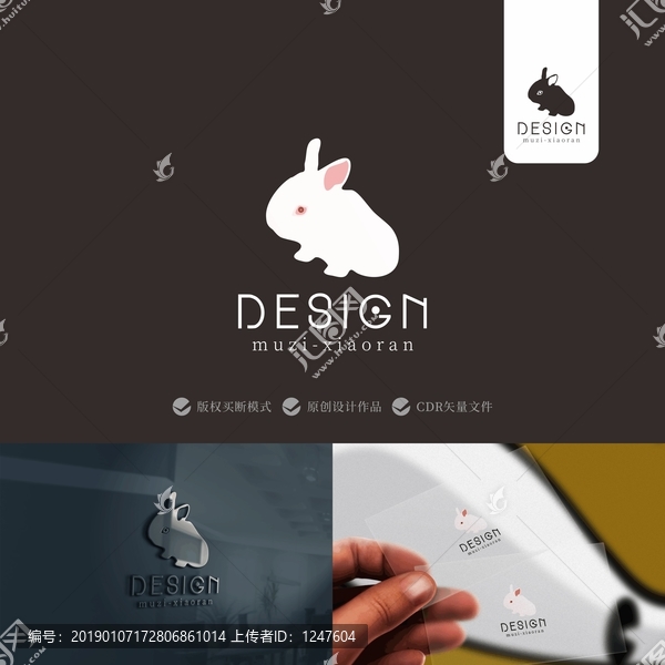 兔子LOGO