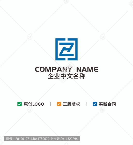 HZ字母logo