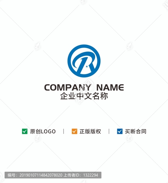 RT字母logo