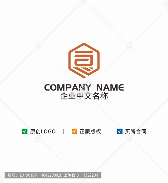 汉字食logo