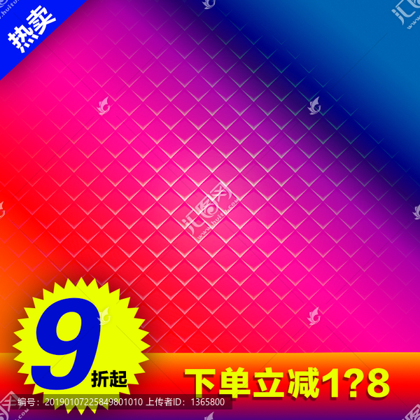 主圖模板