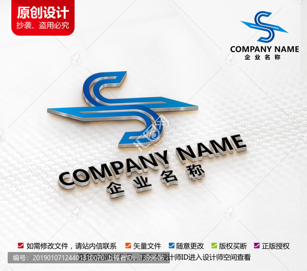 家具家居裝飾logo標志設計