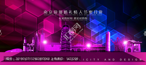 南京