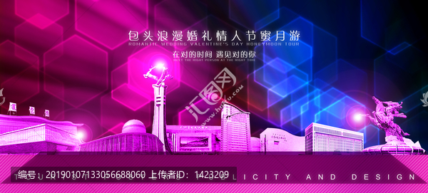 包頭