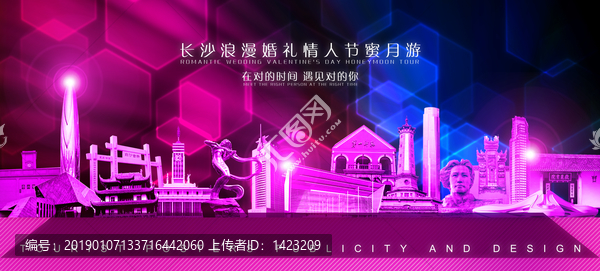 長(zhǎng)沙