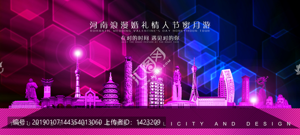 河南