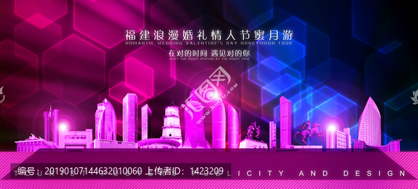 福建