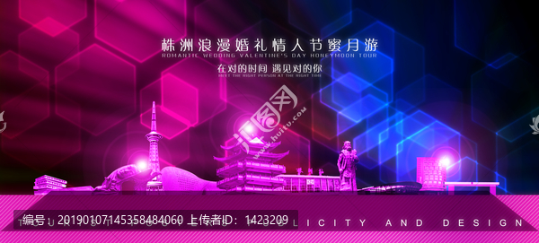 株洲