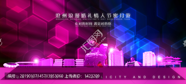 滄州