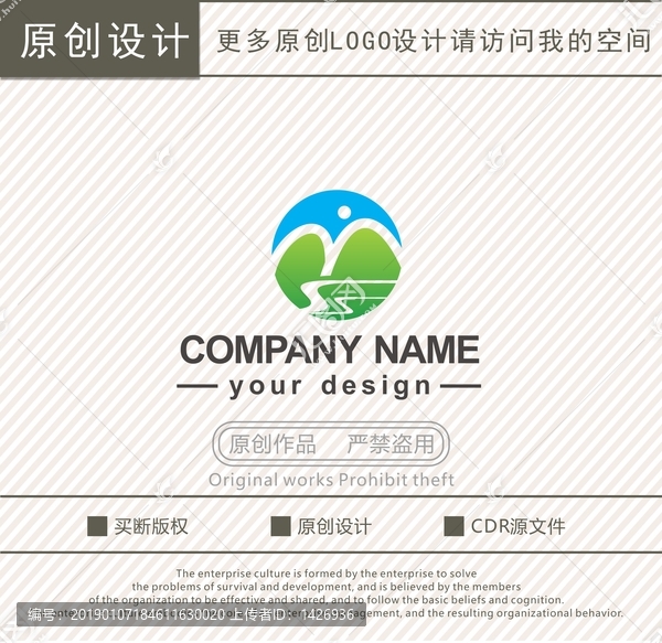 YS字母MS字母旅游logo