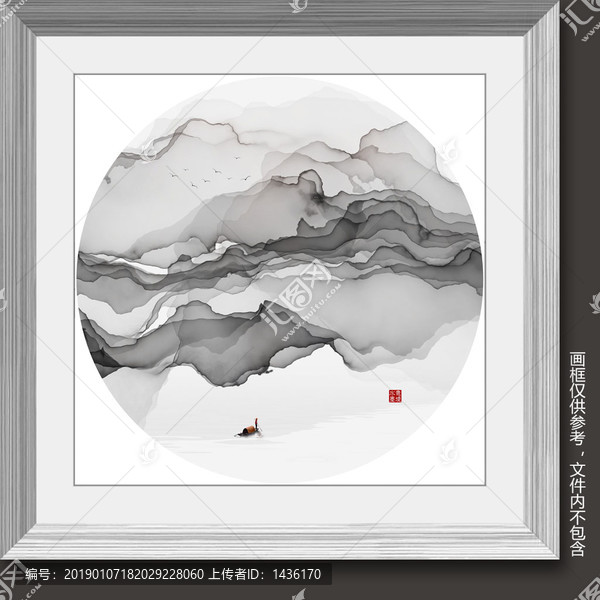 水墨意境畫(huà)