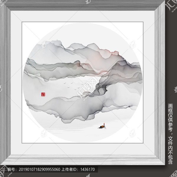 山水抽象畫