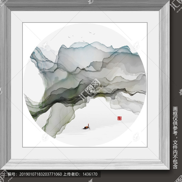 山水掛畫