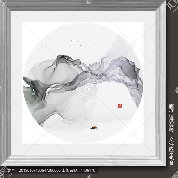 水墨畫(huà)山水畫(huà)意境山水