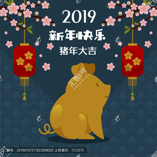 中国风新年底纹梅花海报