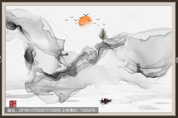 潑墨山水