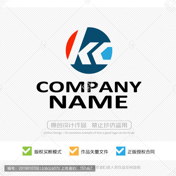 字母LOGO創(chuàng)意設(shè)計
