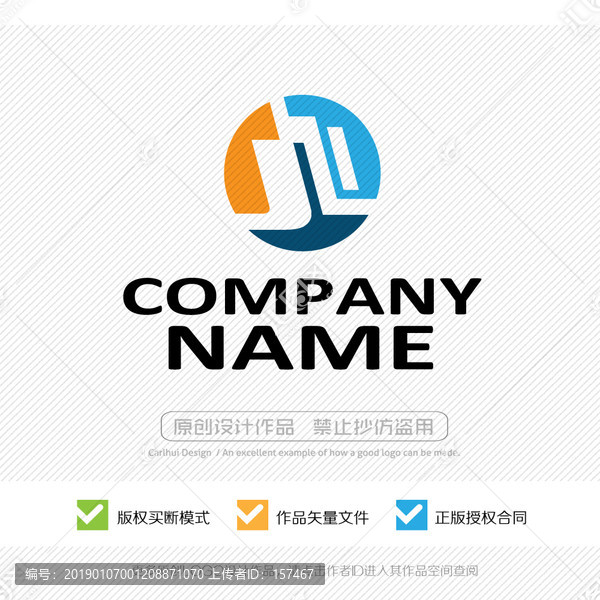 字母LOGO創(chuàng)意設計