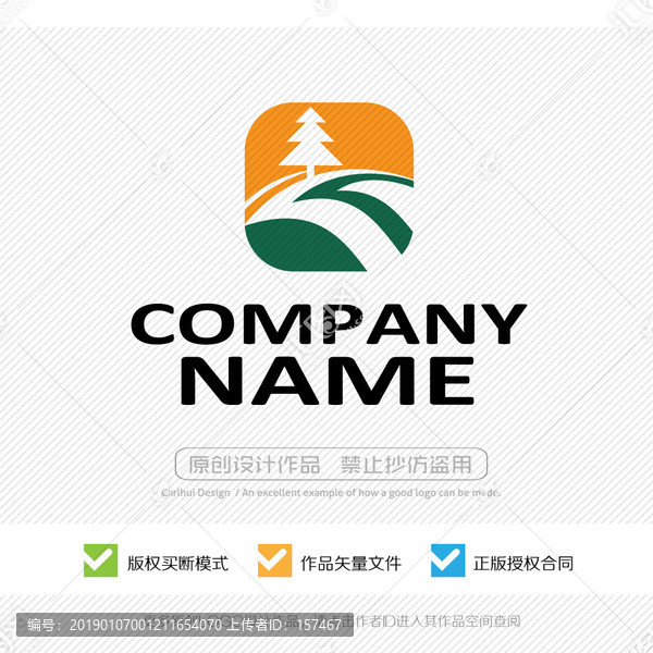 樹LOGO