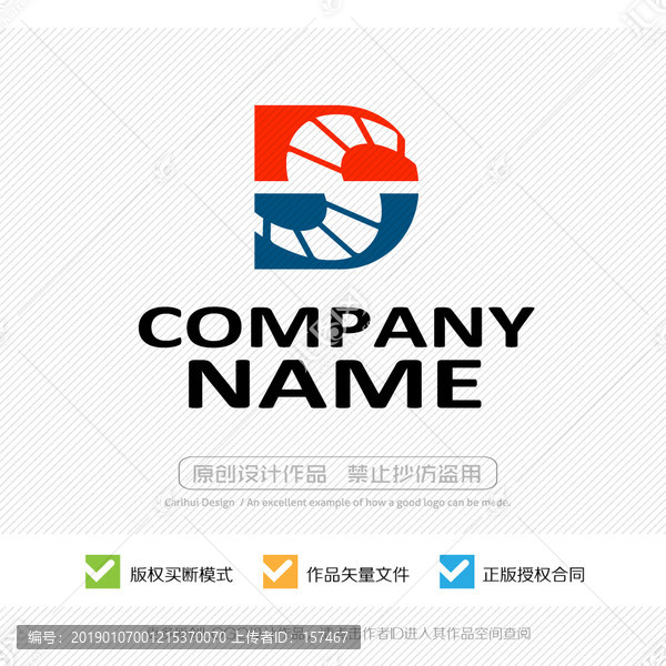 字母LOGO創(chuàng)意設(shè)計(jì)