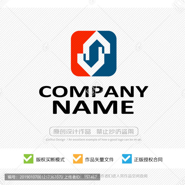 S字母LOGO