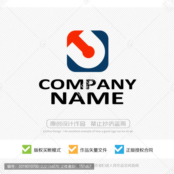 U字母LOGO