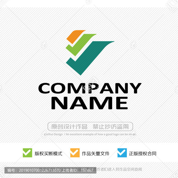 三字LOGO