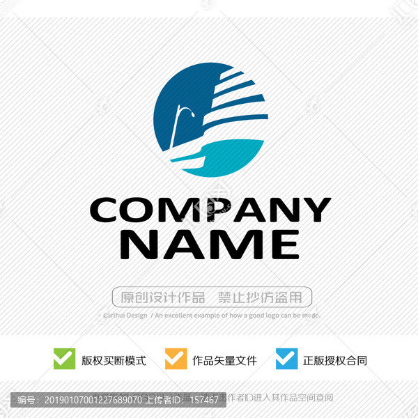 建筑LOGO