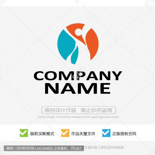 LOGO設(shè)計(jì)