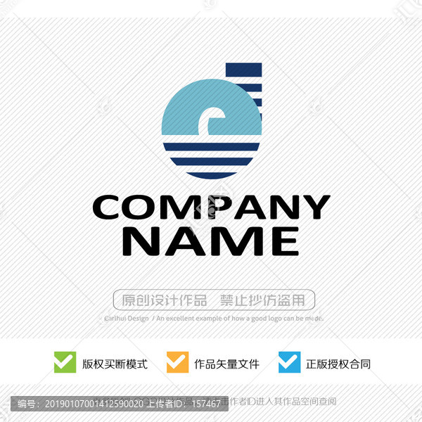 字母LOGO創(chuàng)意設(shè)計(jì)
