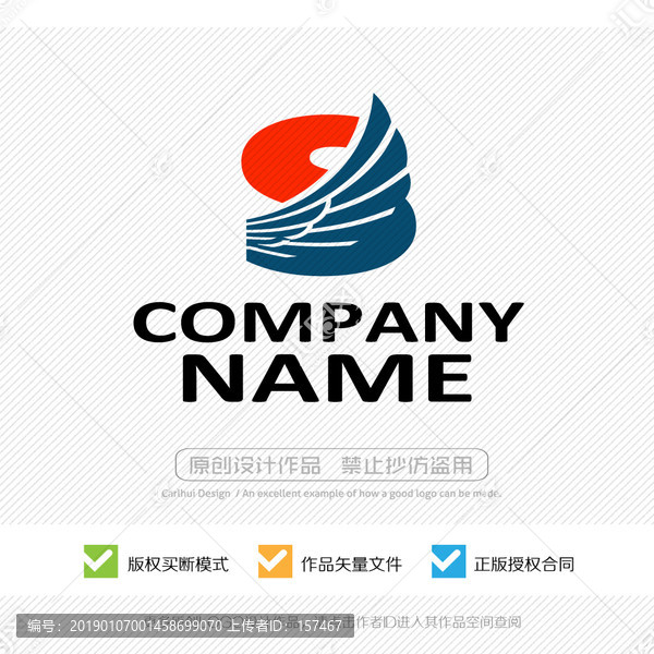 S字母LOGO