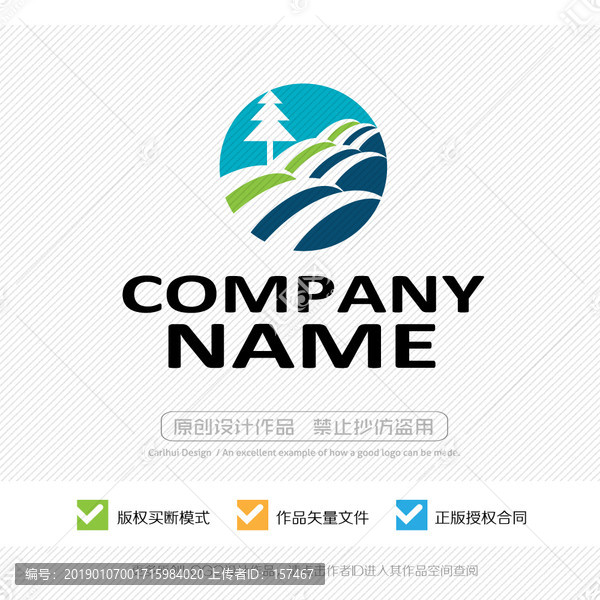 樹LOGO