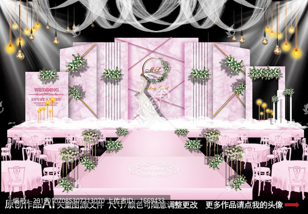 粉色婚禮