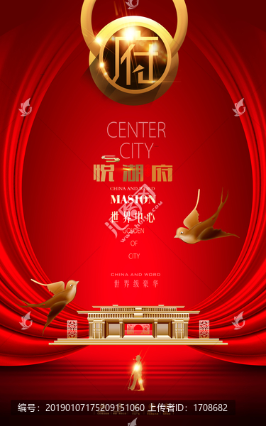 房地產(chǎn)
