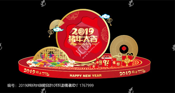 新年美陈