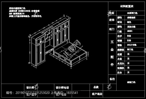 榻榻米床衣柜標準設計CAD圖