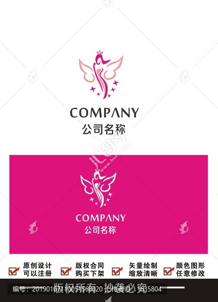 美容瑜伽女人logo