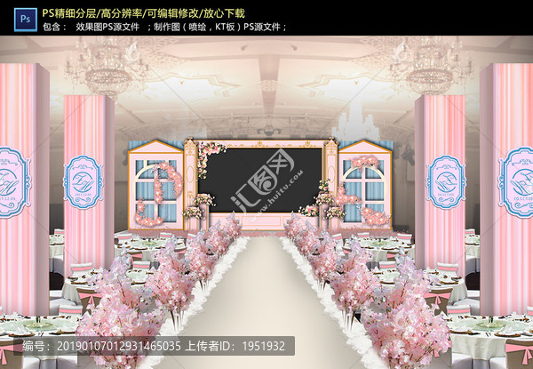 粉色婚禮儀式區(qū)