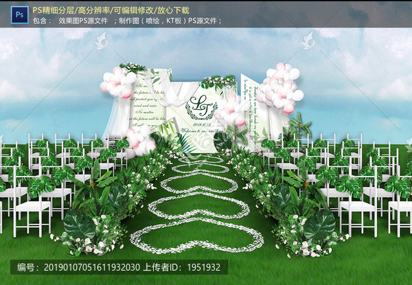 戶外婚禮儀式區(qū)