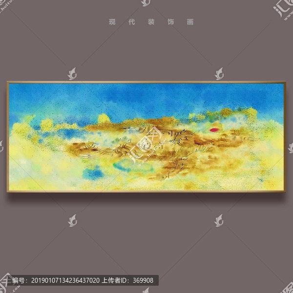 抽象畫