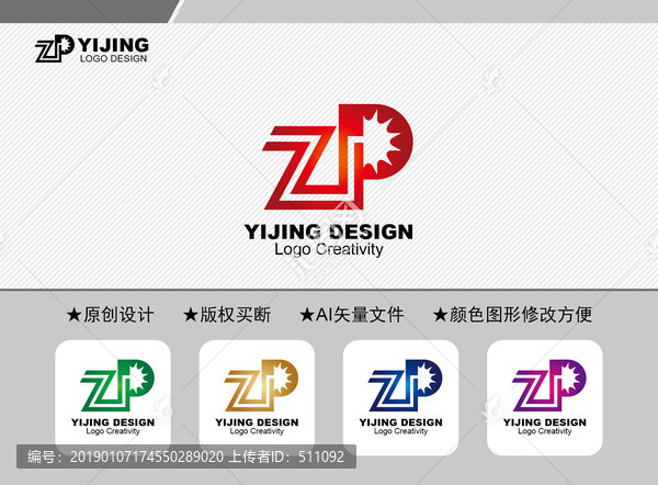 ZP標(biāo)志